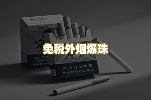 广西越南烟